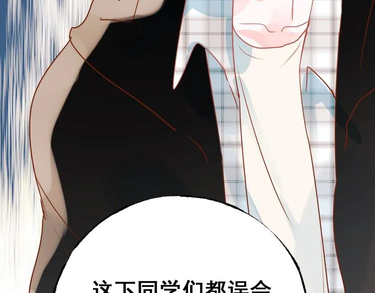 第19话 恶战 第4页