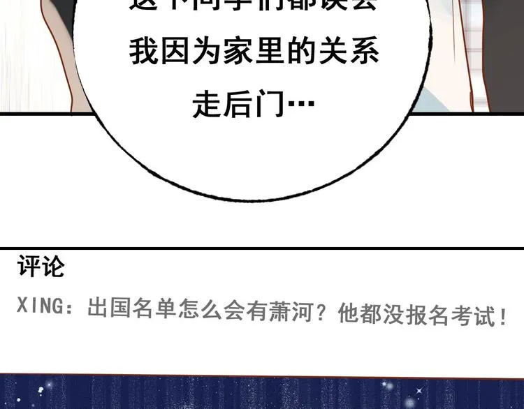 第19话 恶战 第5页