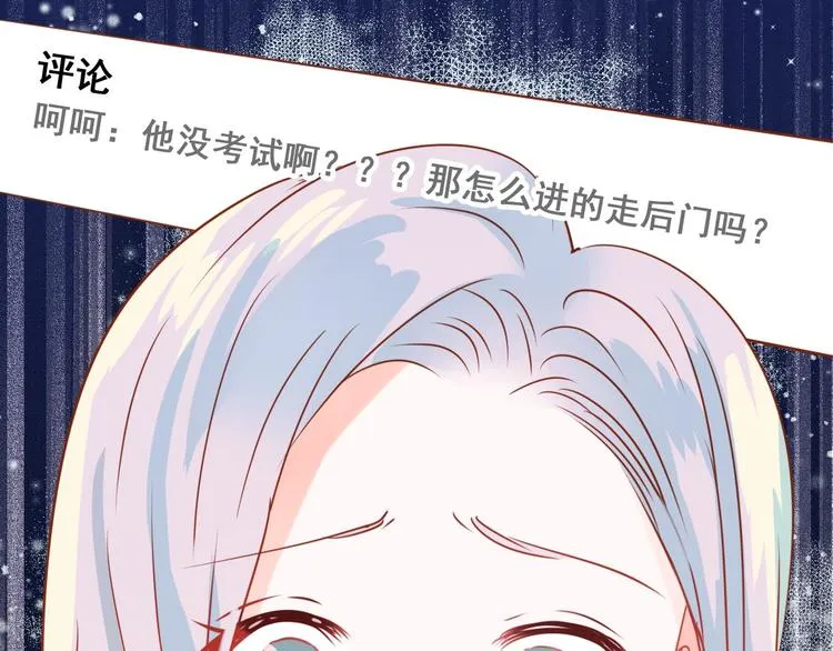 第19话 恶战 第6页