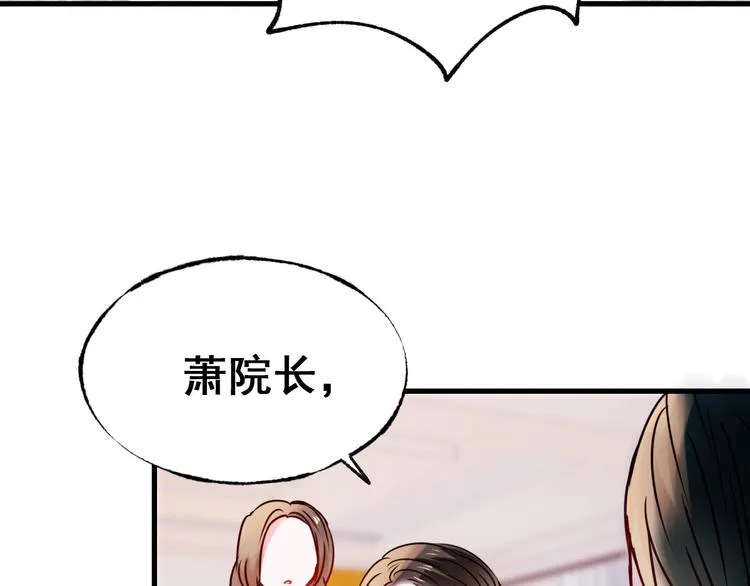 第19话 恶战 第9页