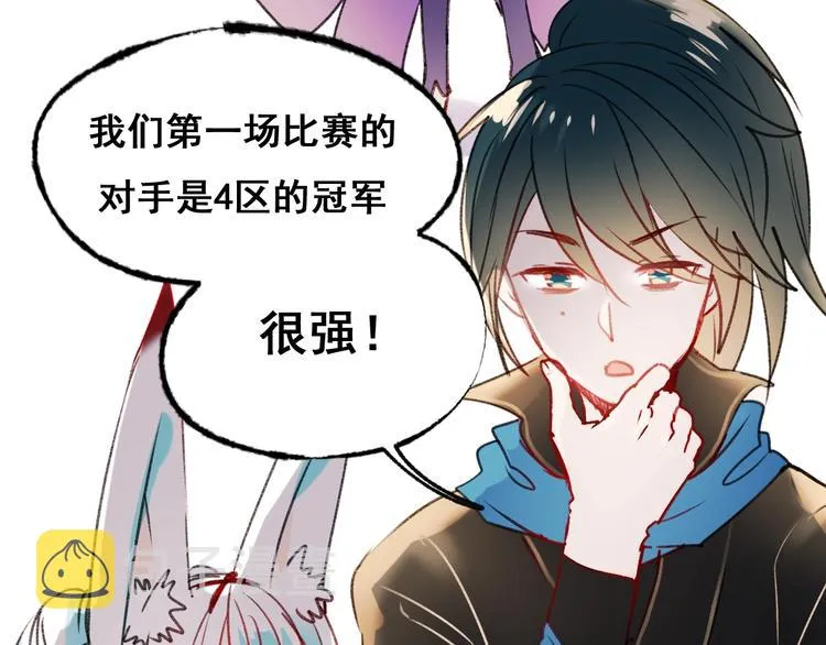 第19话 恶战 第18页