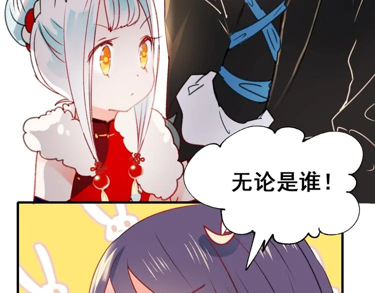第19话 恶战 第19页