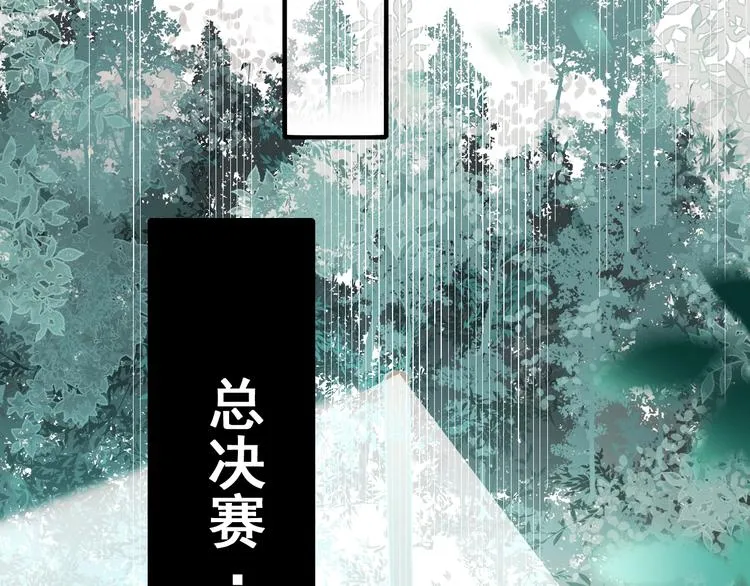 第19话 恶战 第27页
