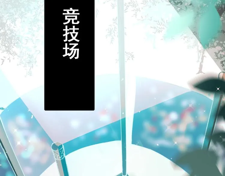第19话 恶战 第28页