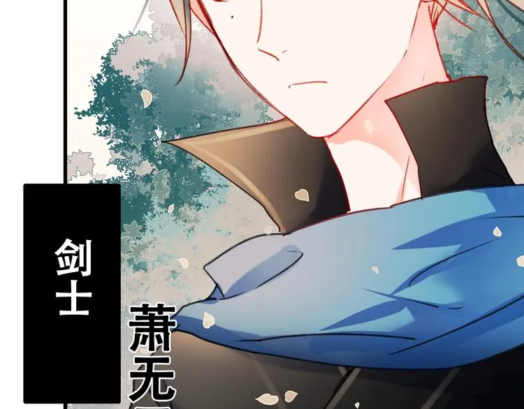 第19话 恶战 第35页