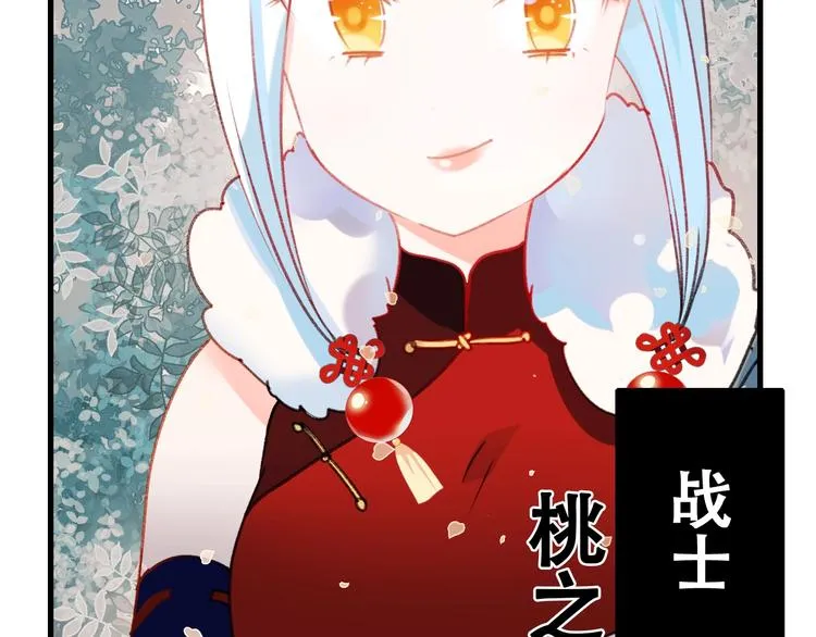 第19话 恶战 第37页