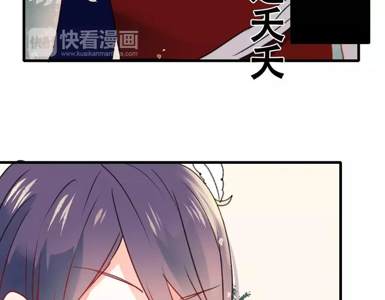 第19话 恶战 第38页