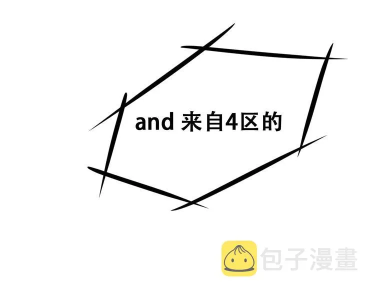 第19话 恶战 第41页