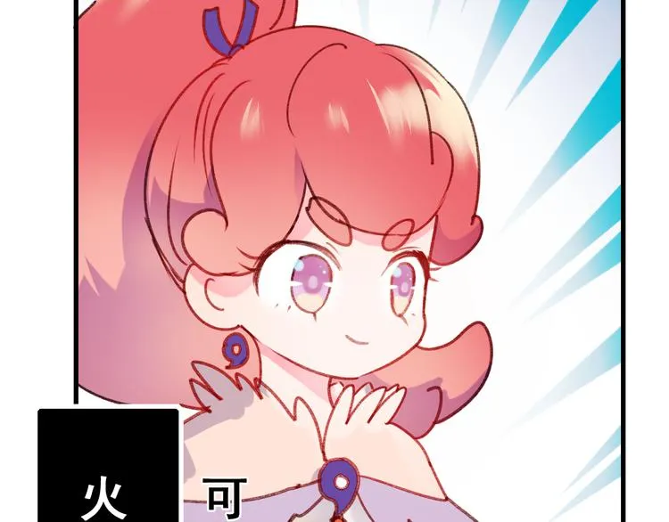 第19话 恶战 第45页