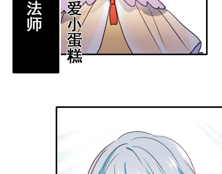第19话 恶战 第46页