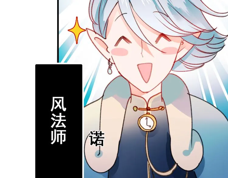 第19话 恶战 第47页