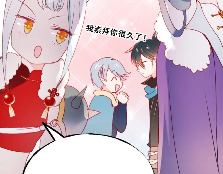 第19话 恶战 第56页