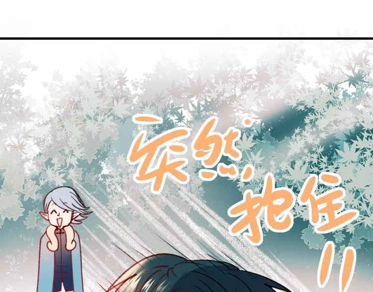 第19话 恶战 第62页