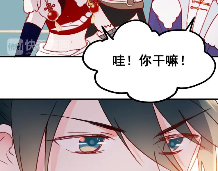 第19话 恶战 第64页