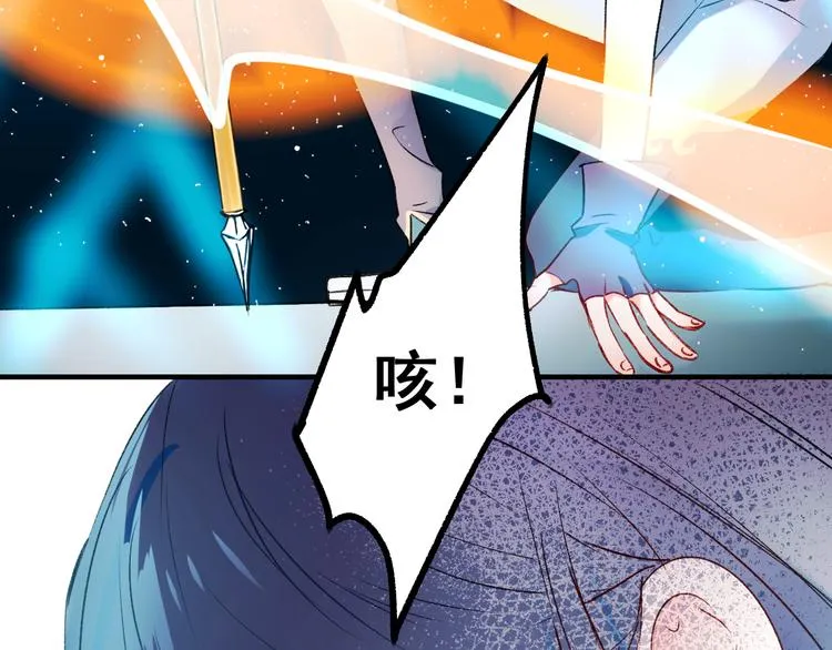 第19话 恶战 第95页