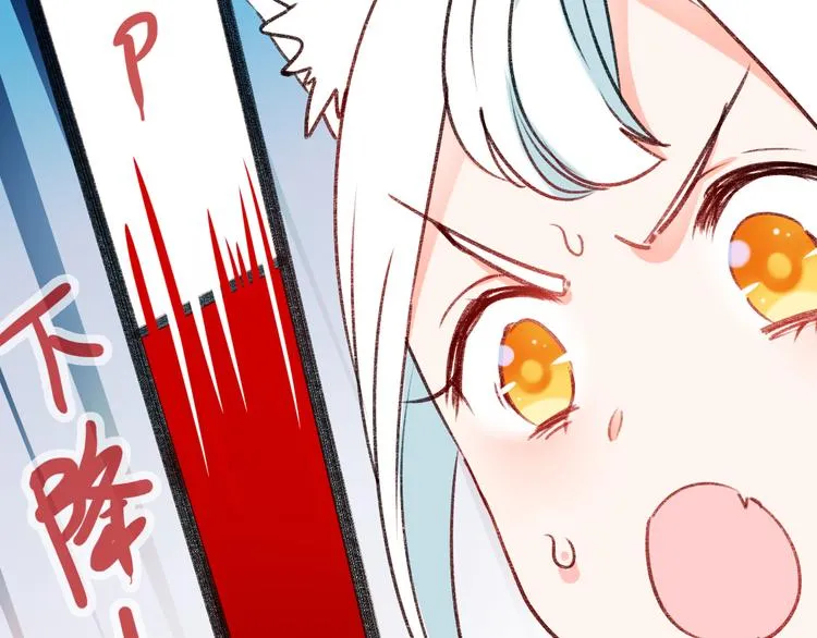第19话 恶战 第100页