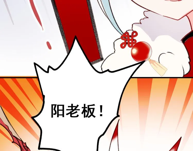 第19话 恶战 第101页