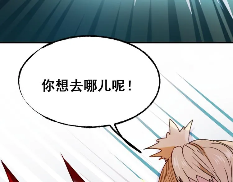 第19话 恶战 第104页