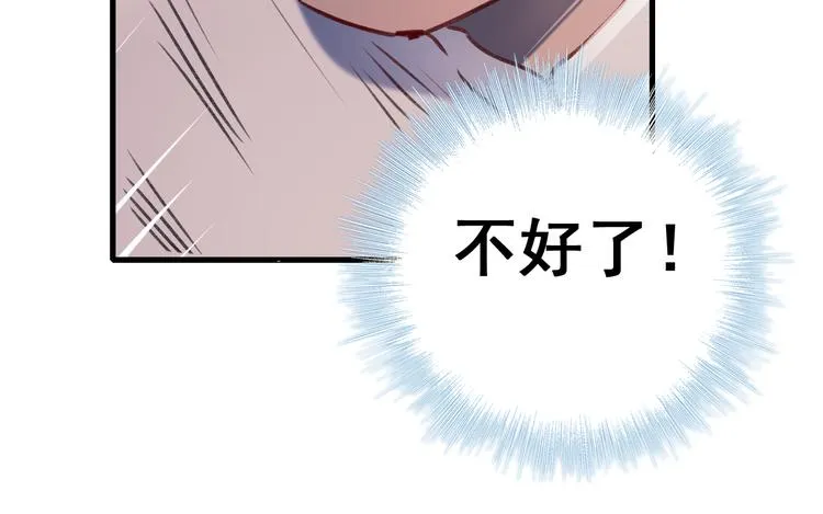 第19话 恶战 第113页
