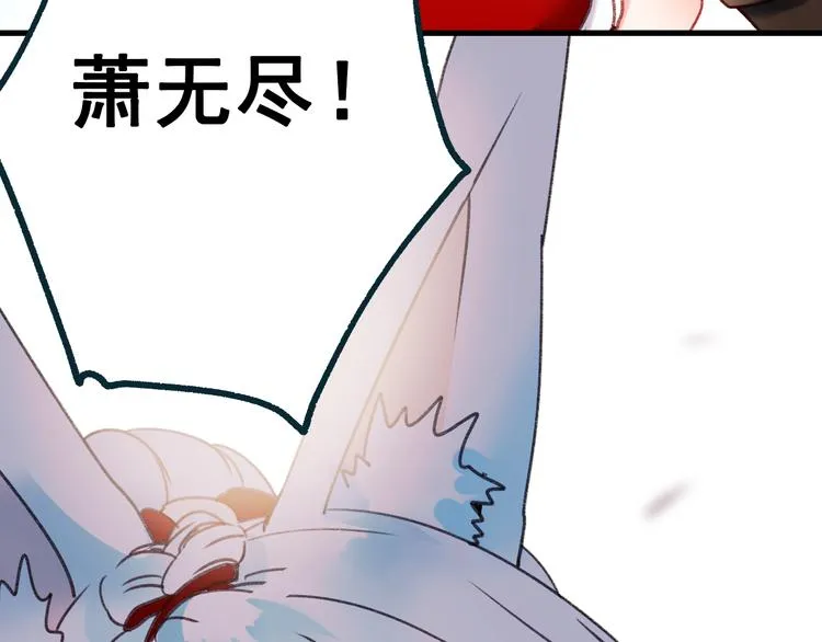 第19话 恶战 第124页