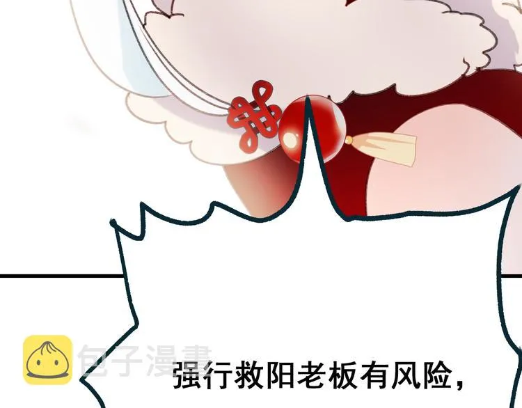 第19话 恶战 第126页