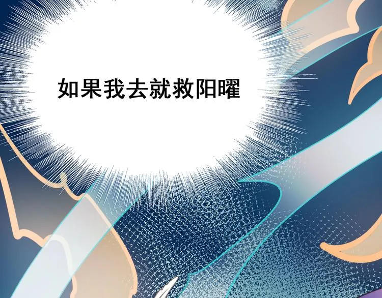 第19话 恶战 第129页
