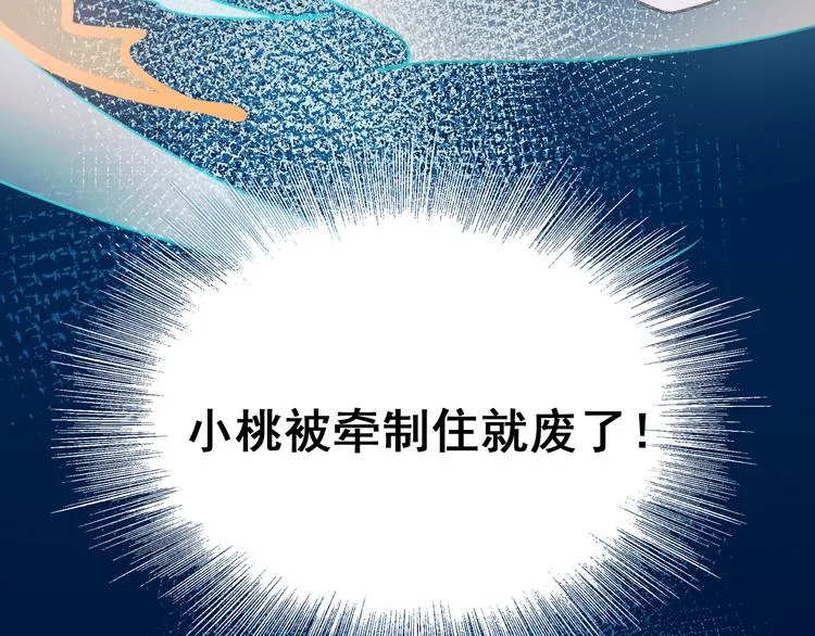 第19话 恶战 第131页