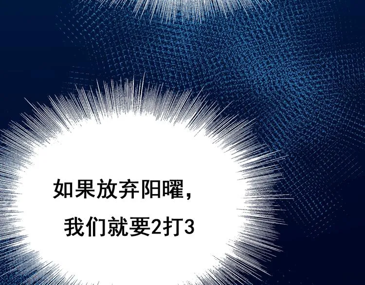 第19话 恶战 第132页