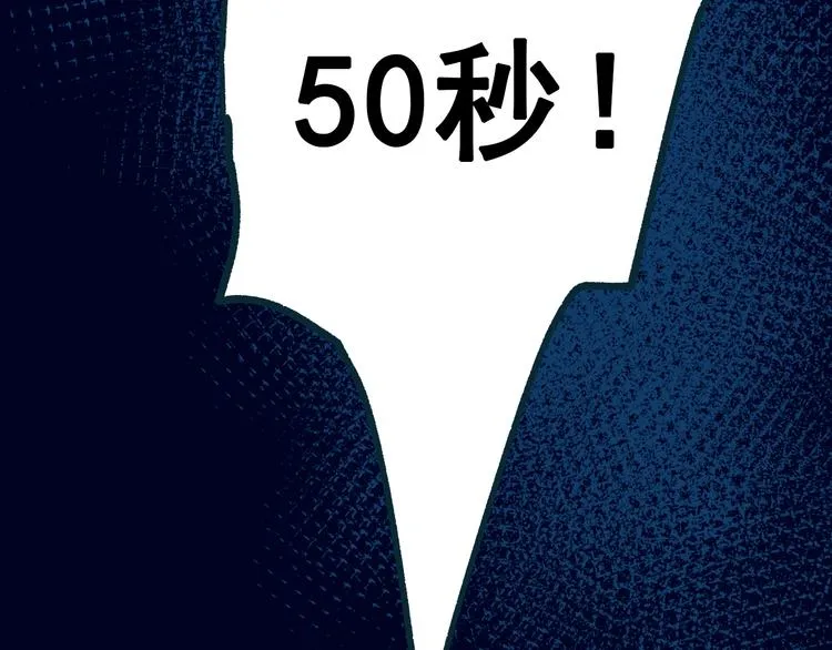 第19话 恶战 第135页