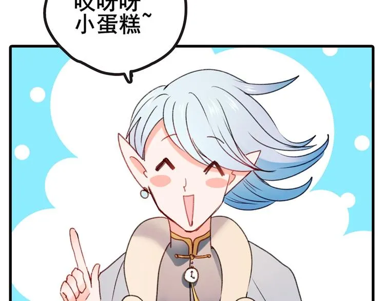第19话 恶战 第142页