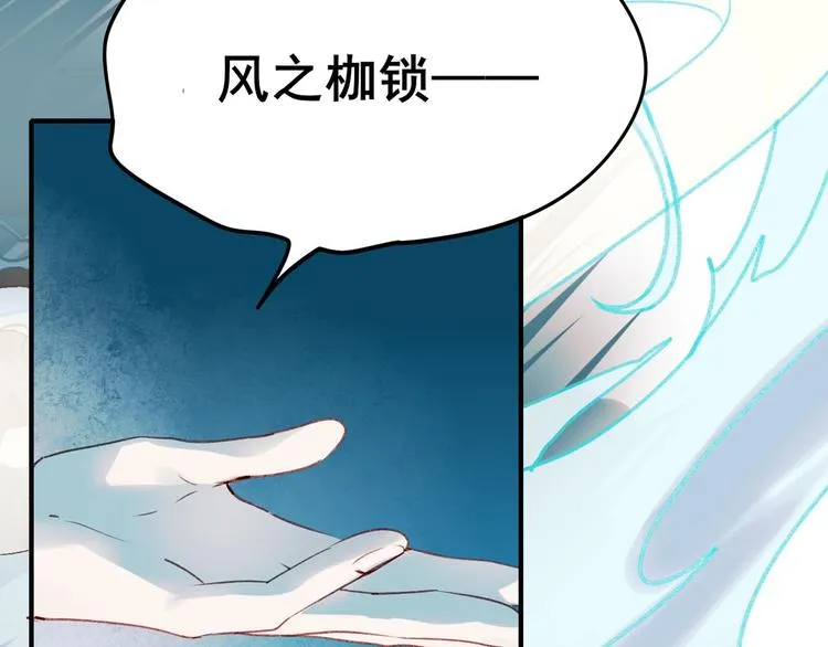 第19话 恶战 第145页