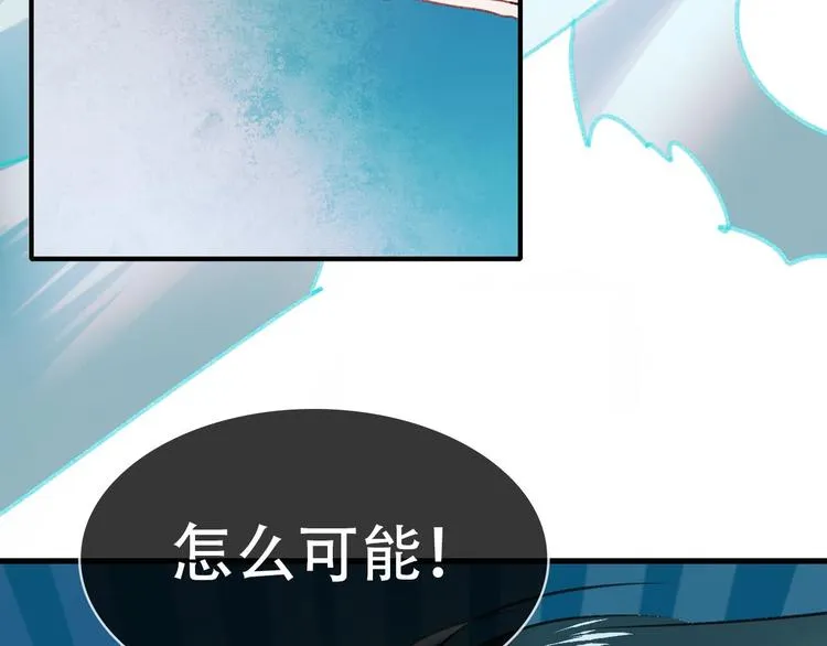 第19话 恶战 第146页