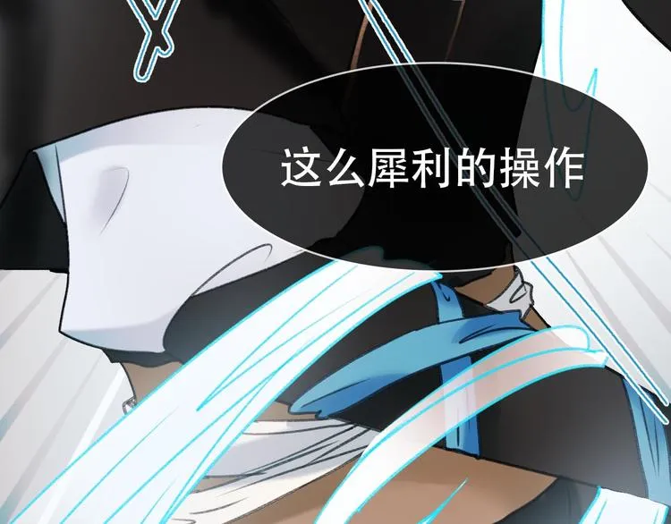 第19话 恶战 第149页