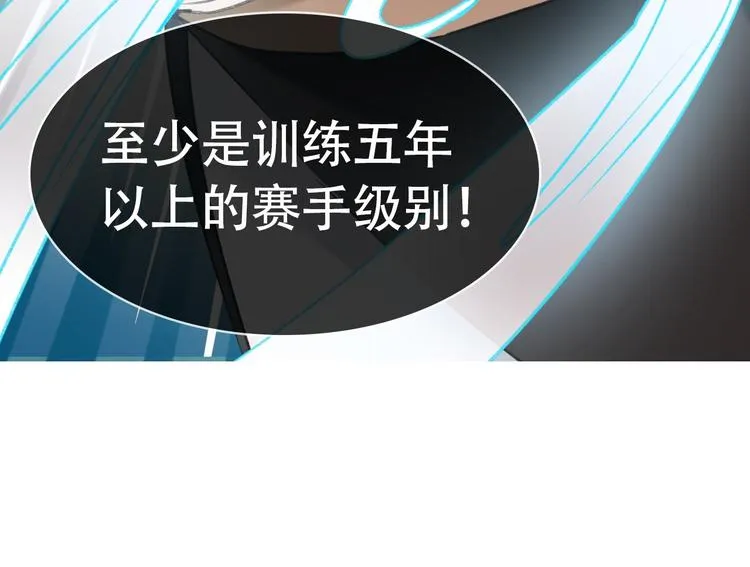 第19话 恶战 第150页