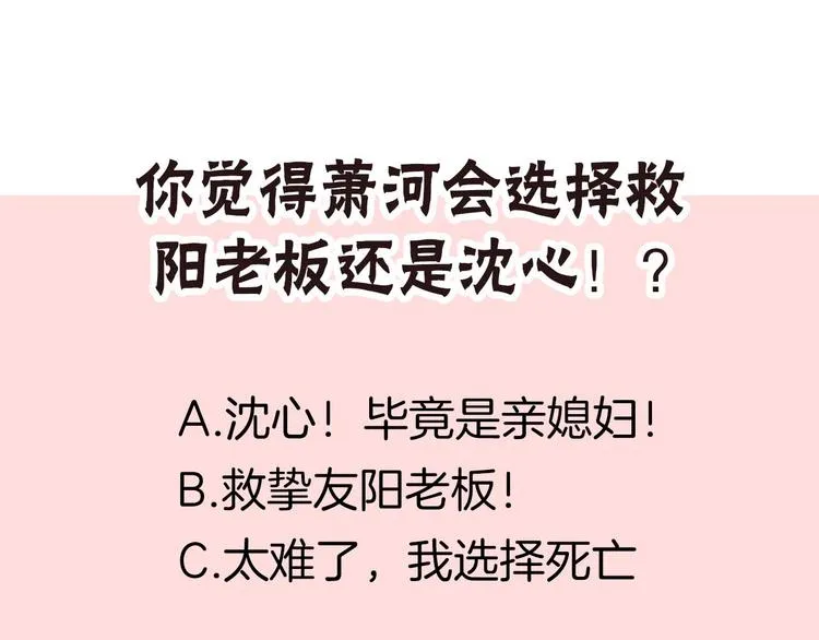 第19话 恶战 第151页