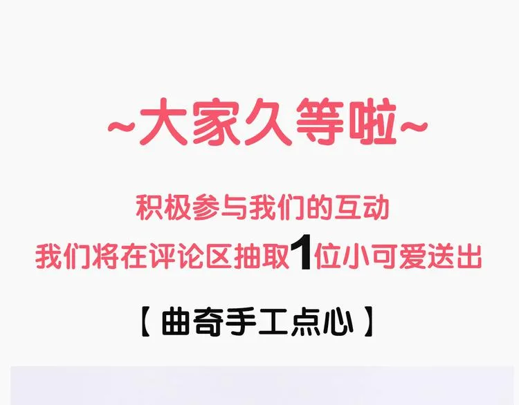 第19话 恶战 第153页