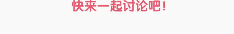 第19话 恶战 第155页