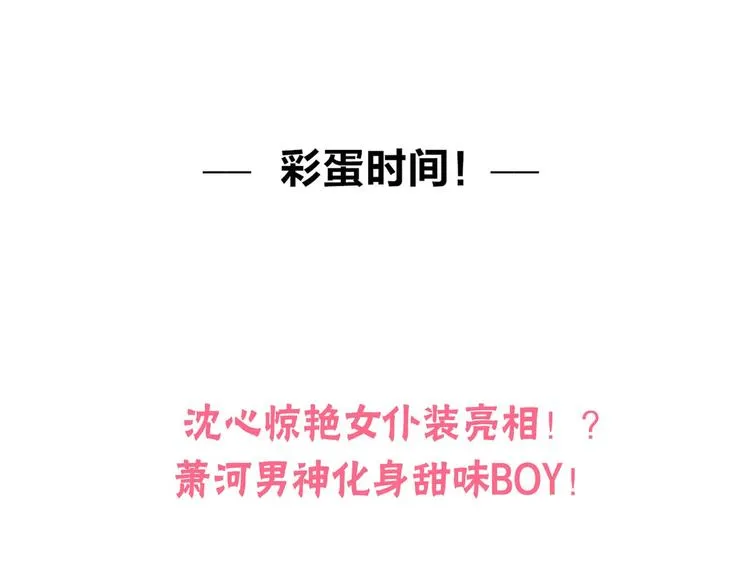 第19话 恶战 第156页