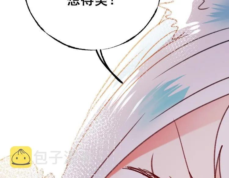 第20话 正太强敌 第50页
