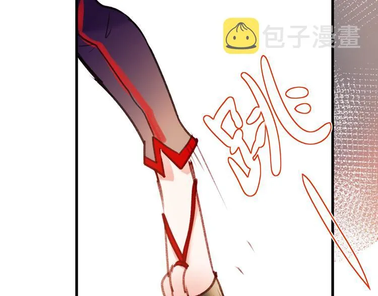 第20话 正太强敌 第54页