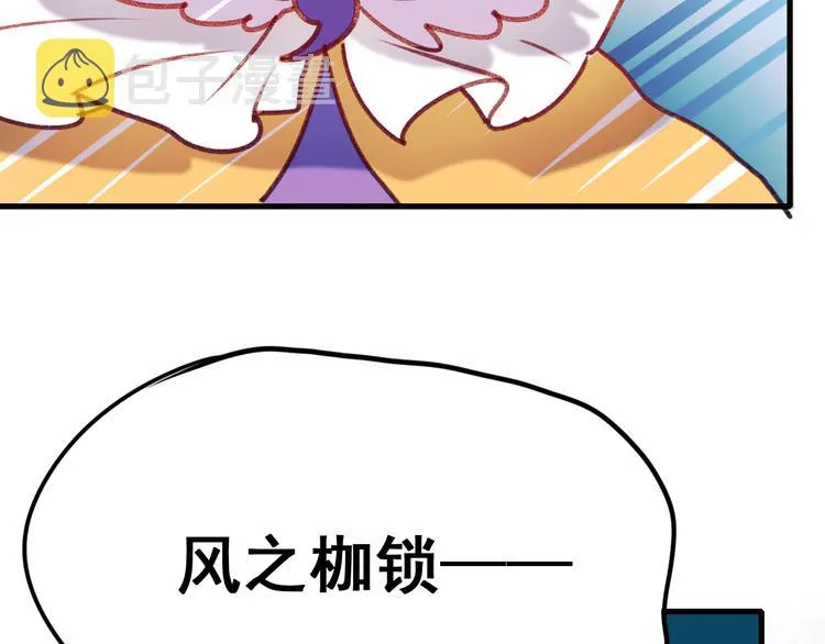 第20话 正太强敌 第60页