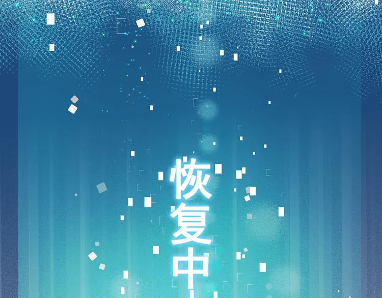 第20话 正太强敌 第92页