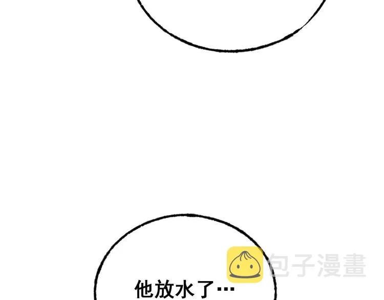 第20话 正太强敌 第101页