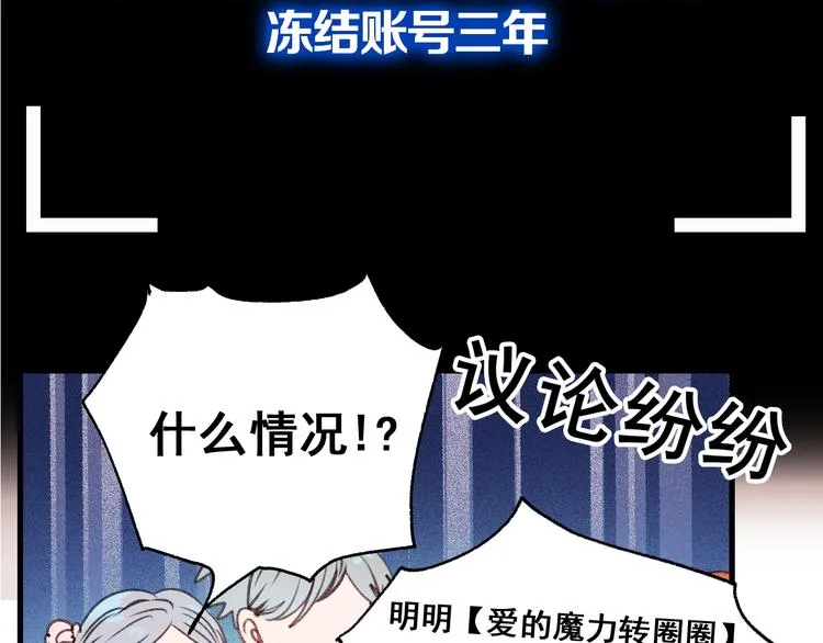 第20话 正太强敌 第126页