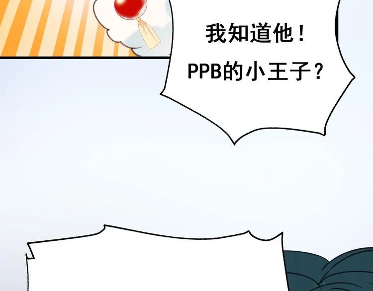 第20话 正太强敌 第138页