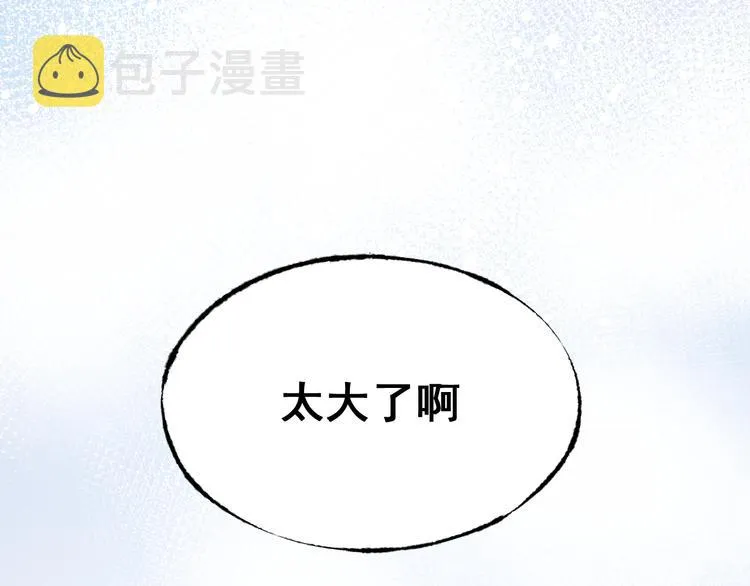 第20话 正太强敌 第167页