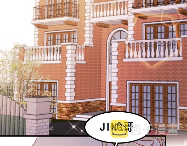 第20话 正太强敌 第169页