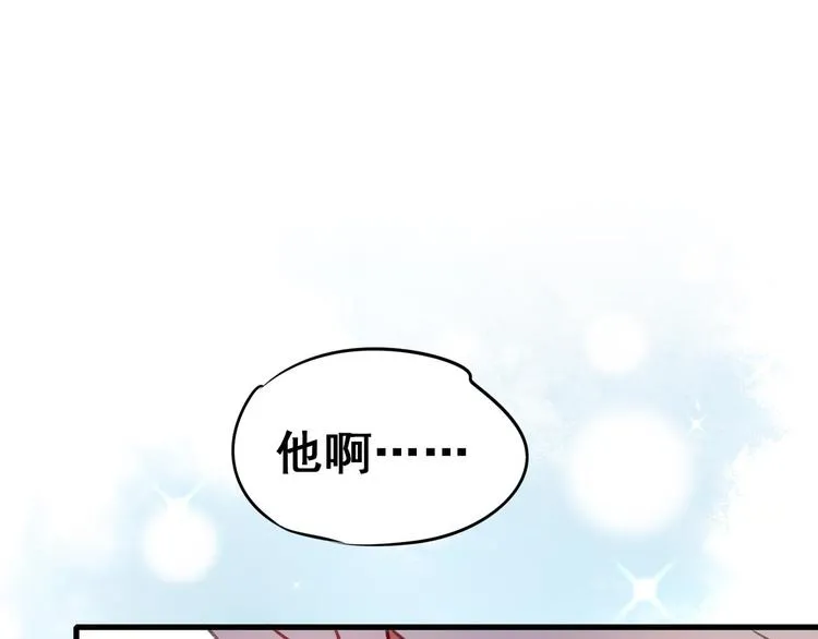 第20话 正太强敌 第179页