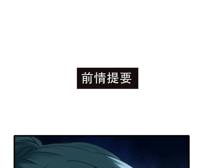第21话 容貌风波 第1页