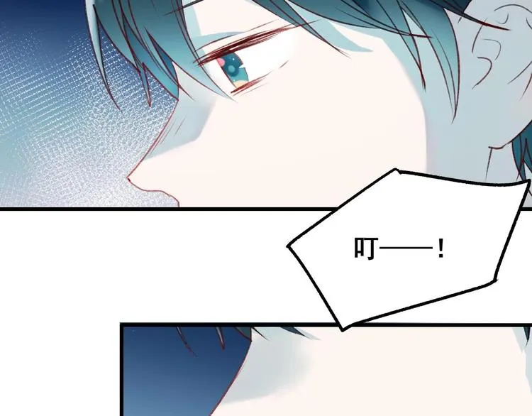 第21话 容貌风波 第29页